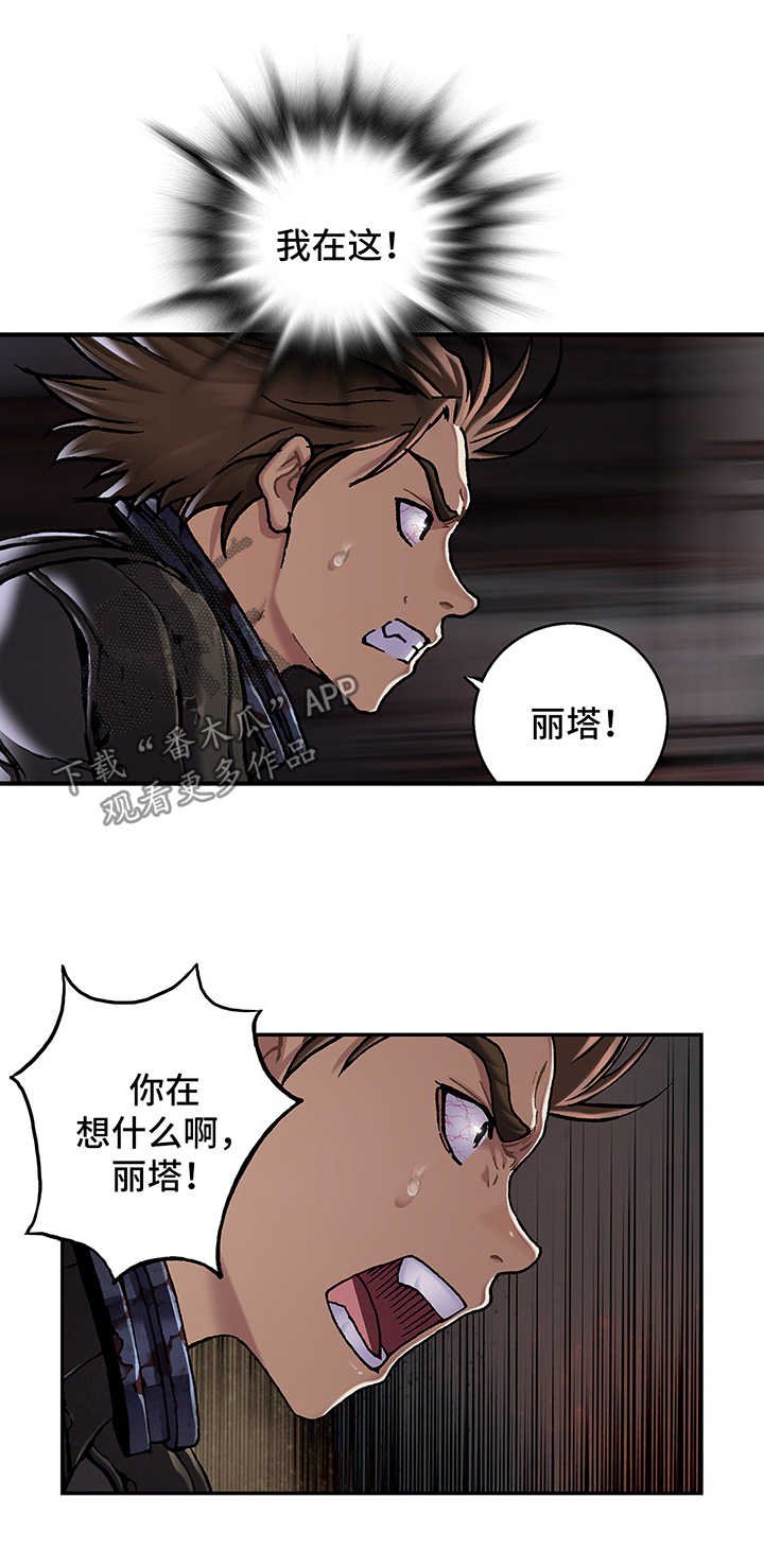 第213章：引走