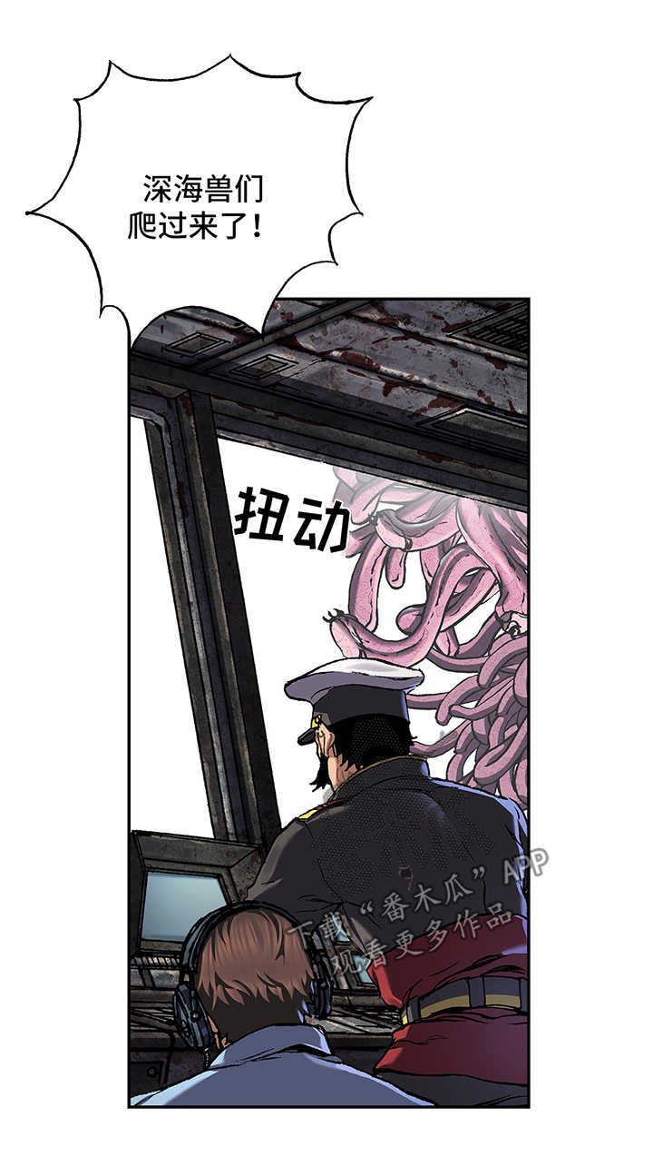 第213章：引走