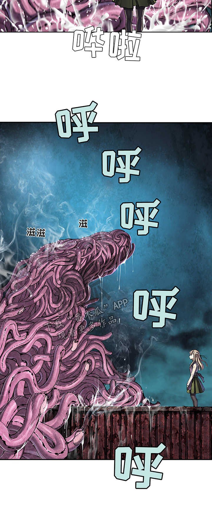 第213章：引走