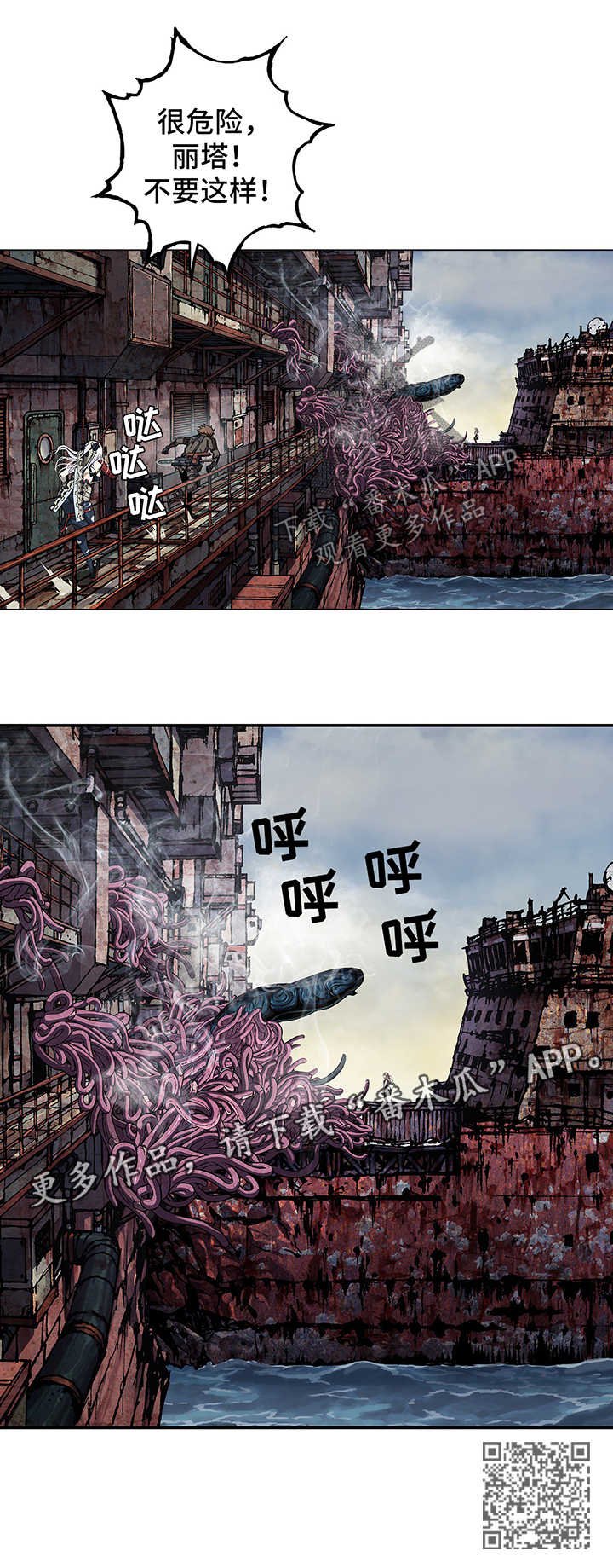 第213章：引走