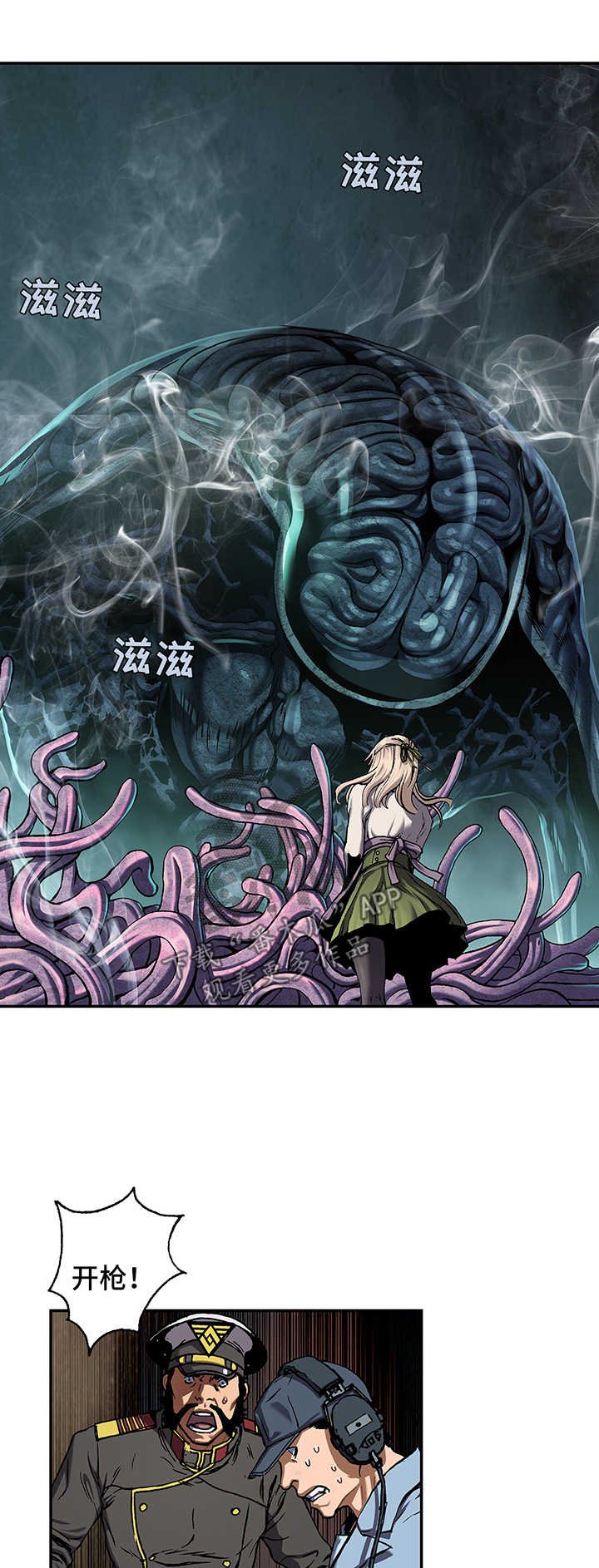 第214章：女王只有一个