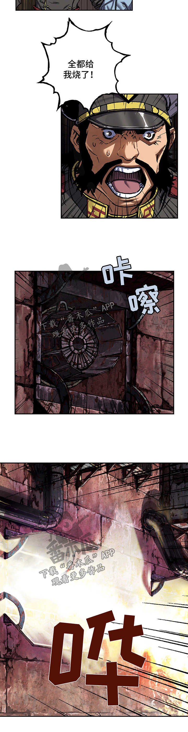 第214章：女王只有一个