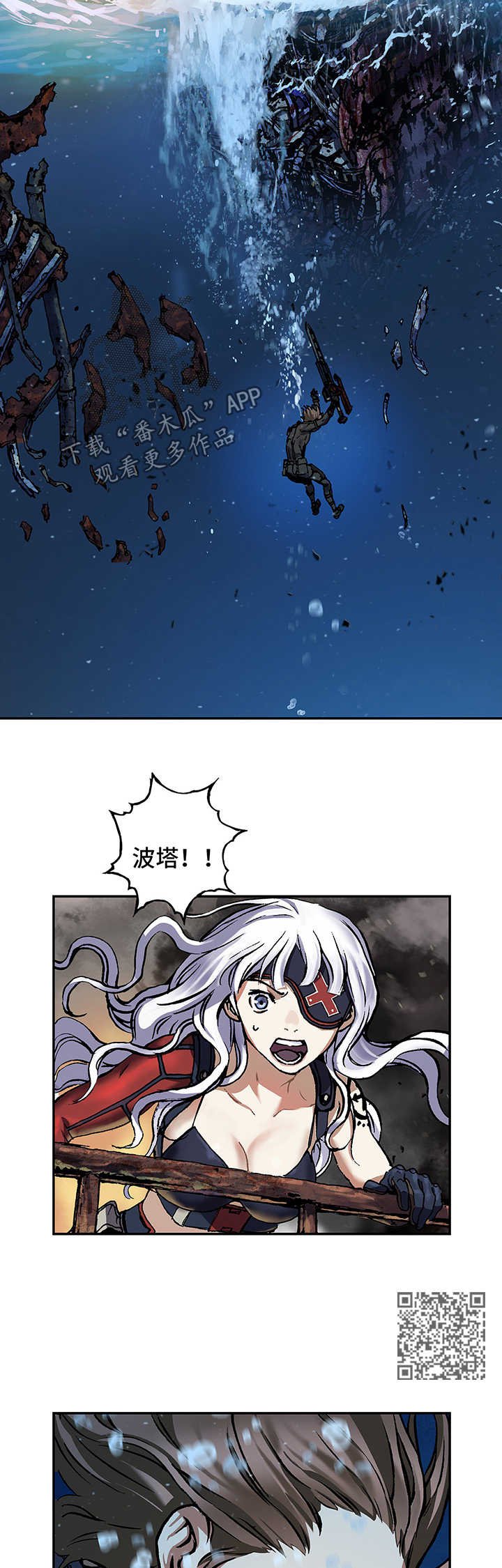 第214章：女王只有一个