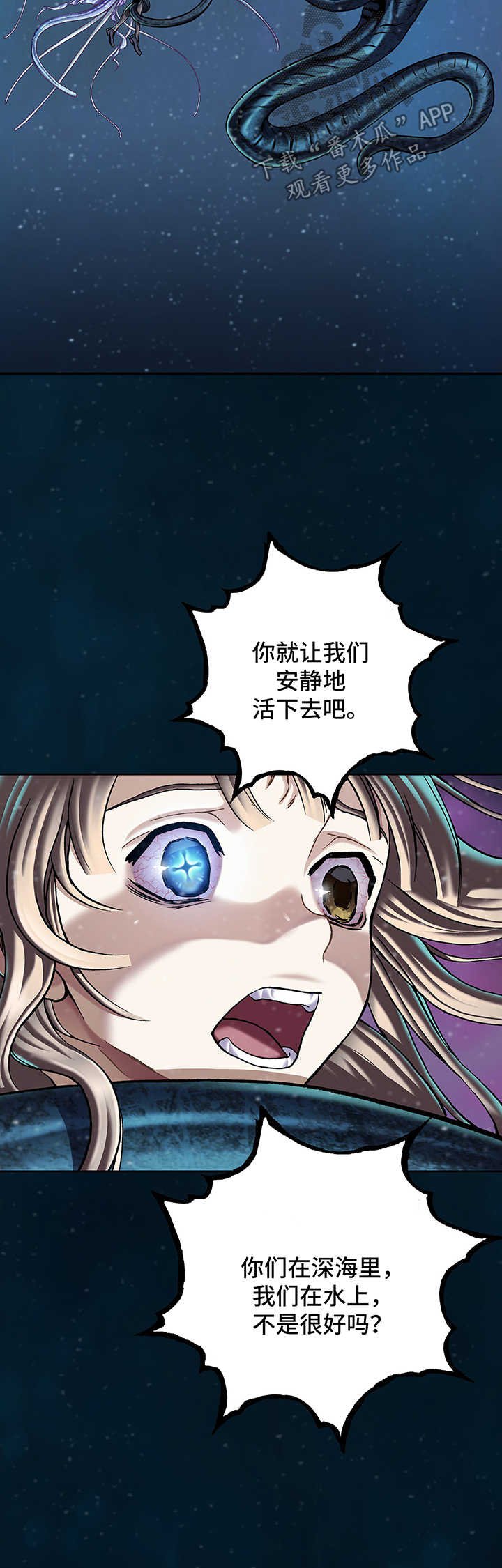 第214章：女王只有一个