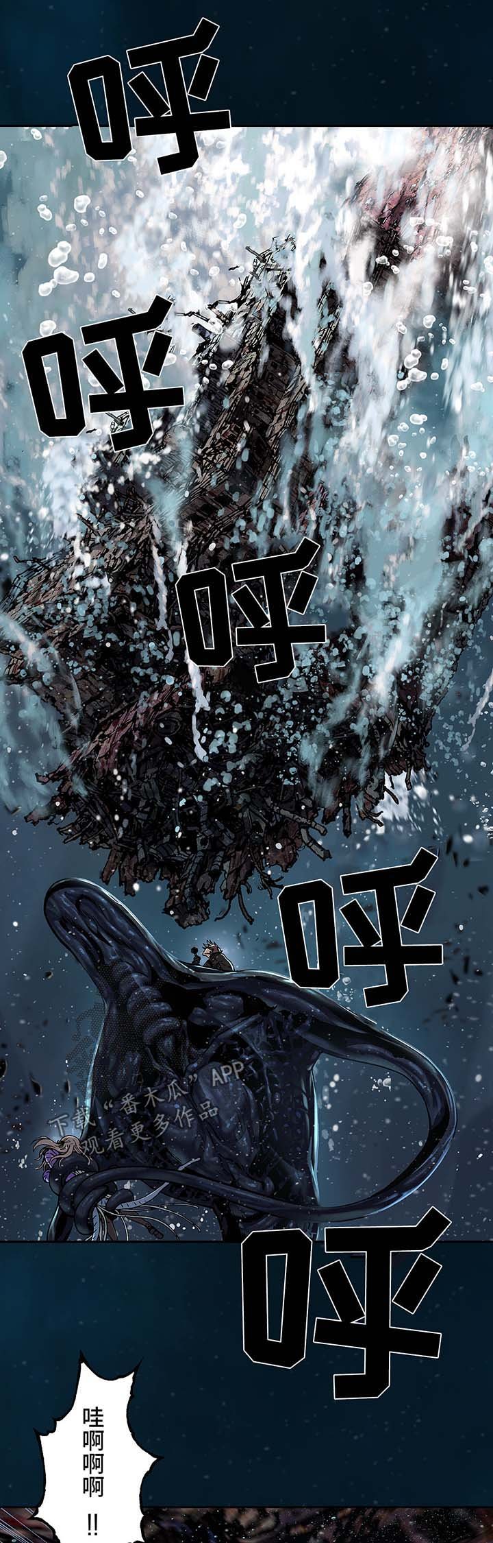 第215章：拼杀