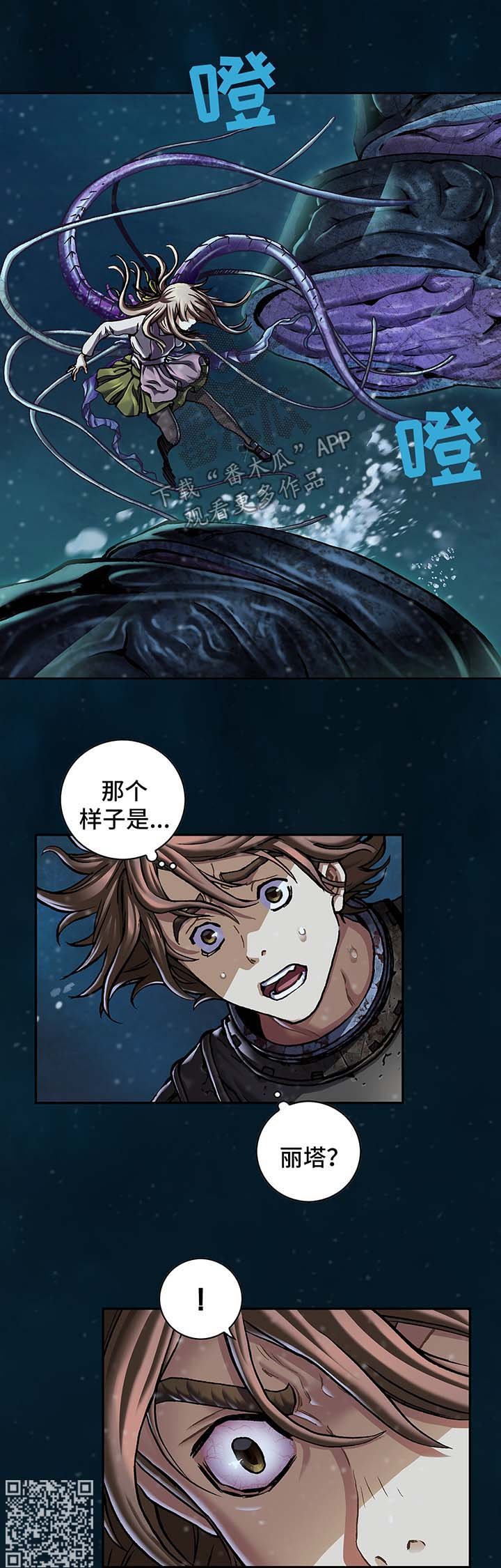 第215章：拼杀