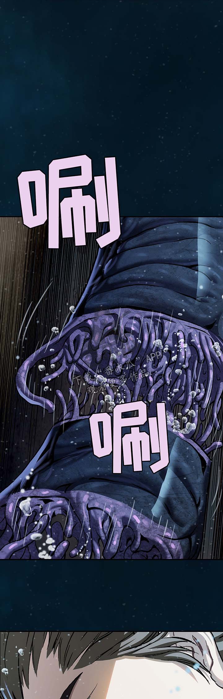第216章：蟹诺登之毒