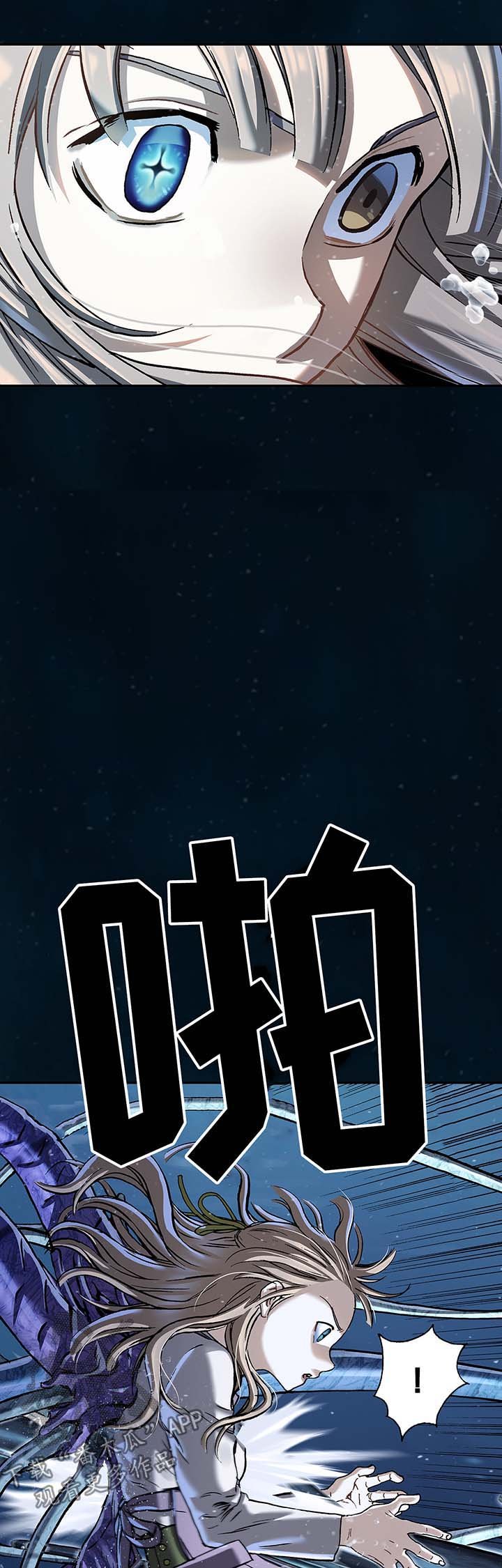 第216章：蟹诺登之毒