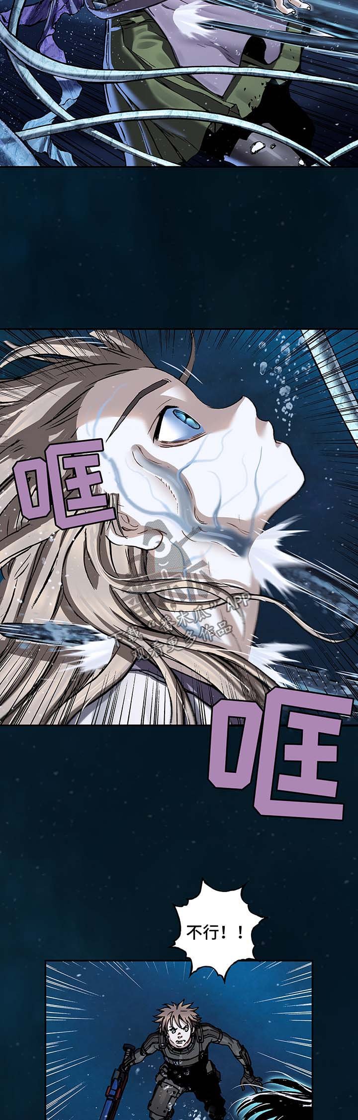 第216章：蟹诺登之毒