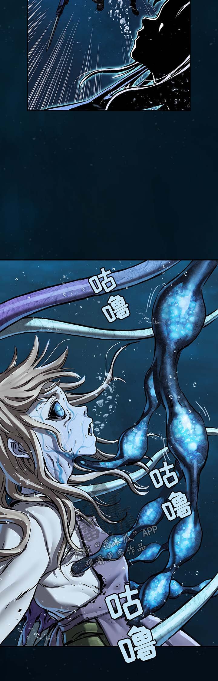 第216章：蟹诺登之毒