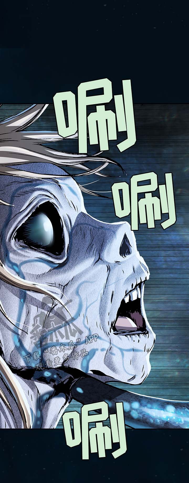 第216章：蟹诺登之毒