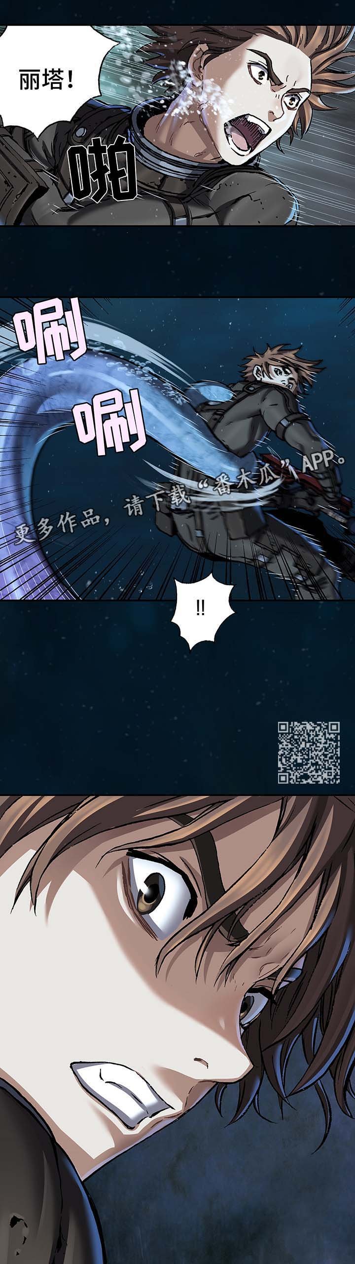 第216章：蟹诺登之毒