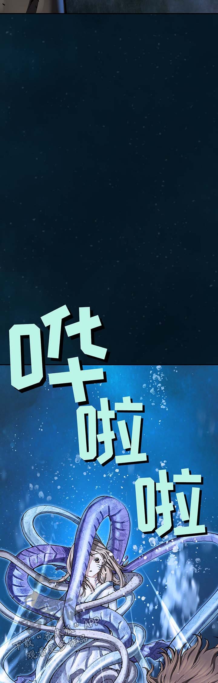 第216章：蟹诺登之毒