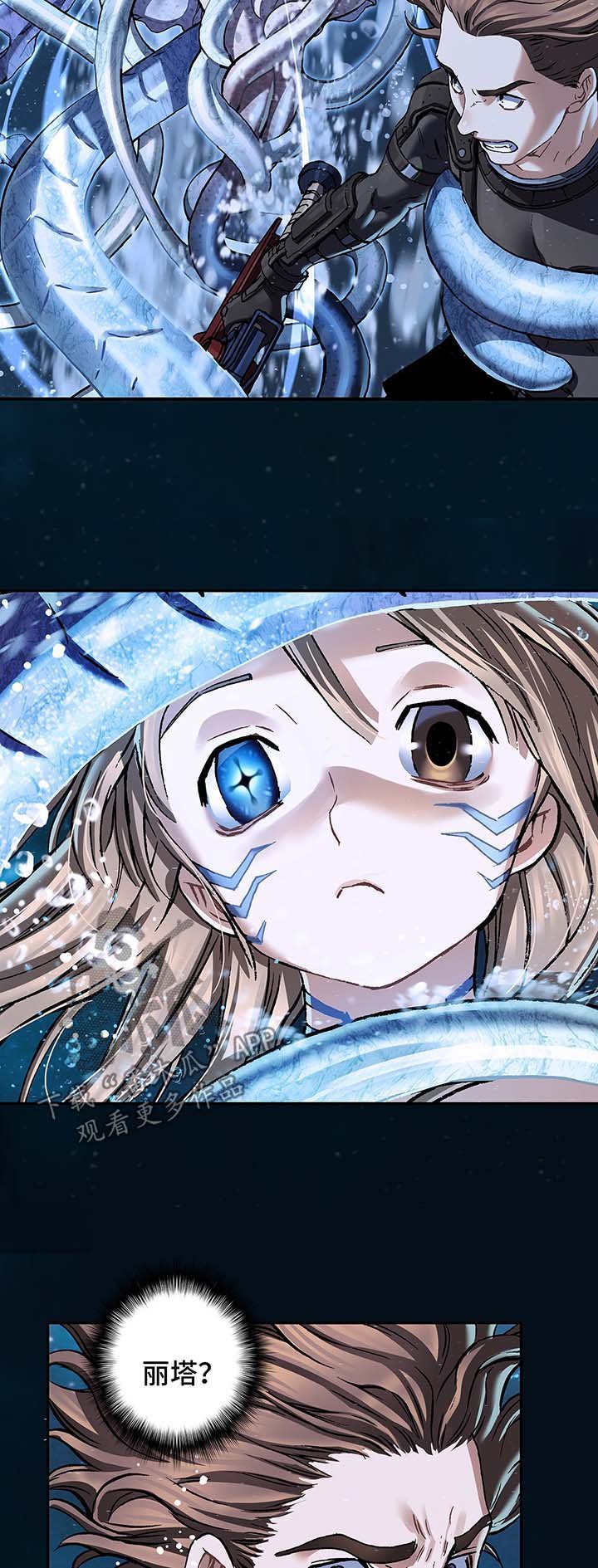 第216章：蟹诺登之毒