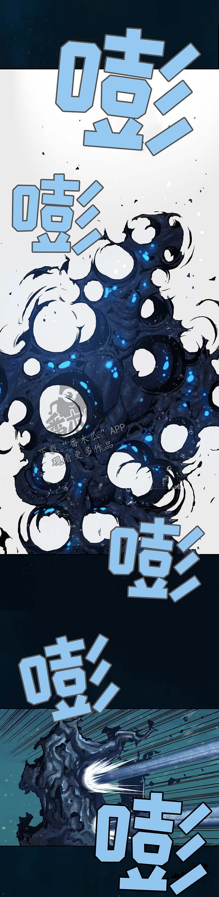 第216章：蟹诺登之毒