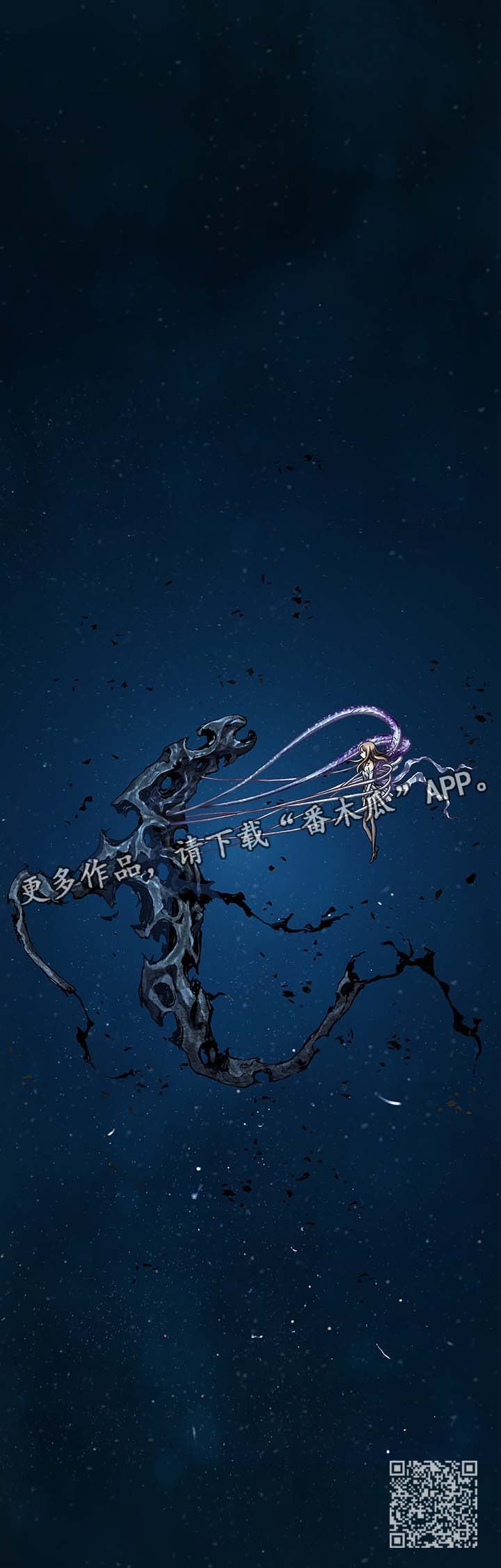 第216章：蟹诺登之毒