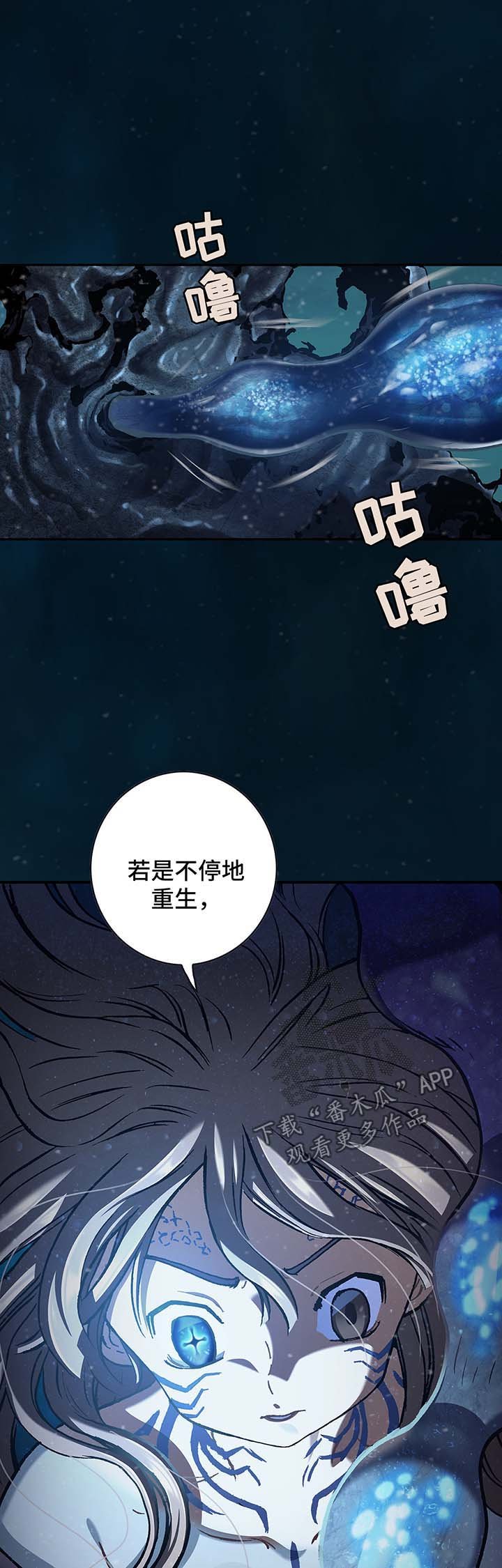 第217章：要沉没的船