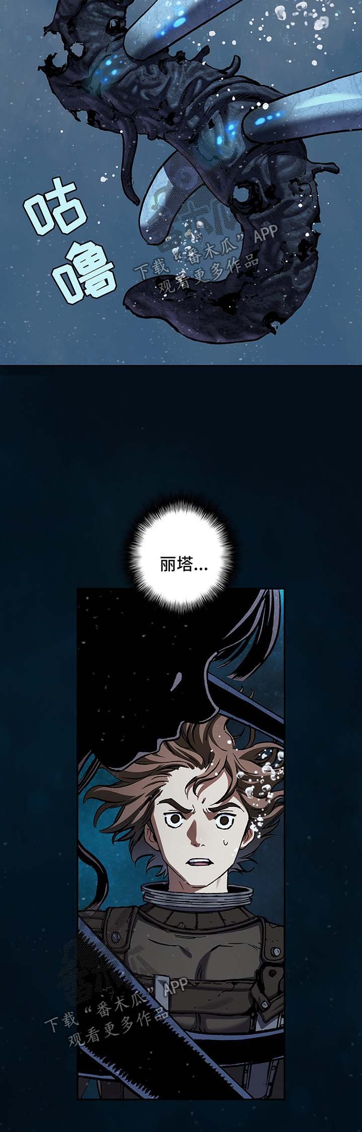 第217章：要沉没的船