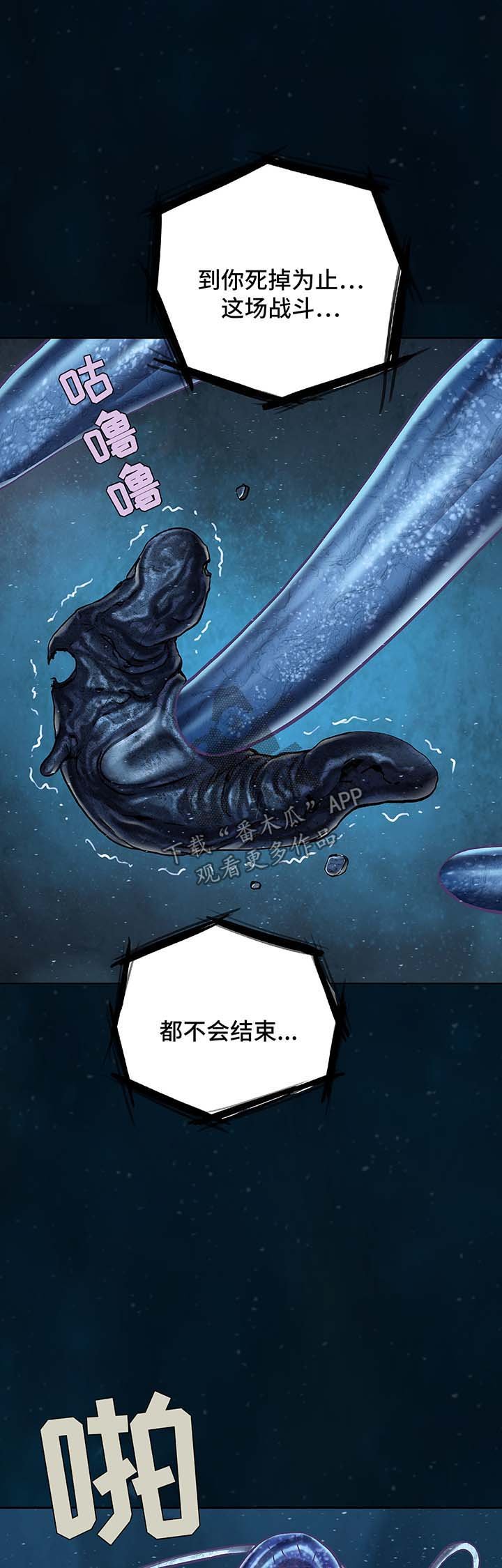 第217章：要沉没的船