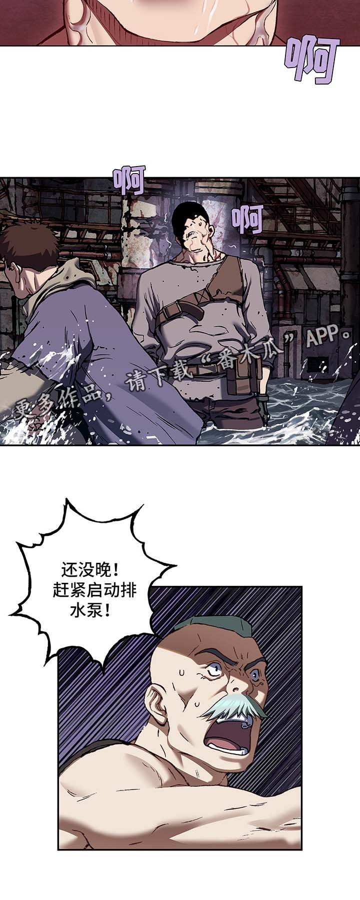 第217章：要沉没的船