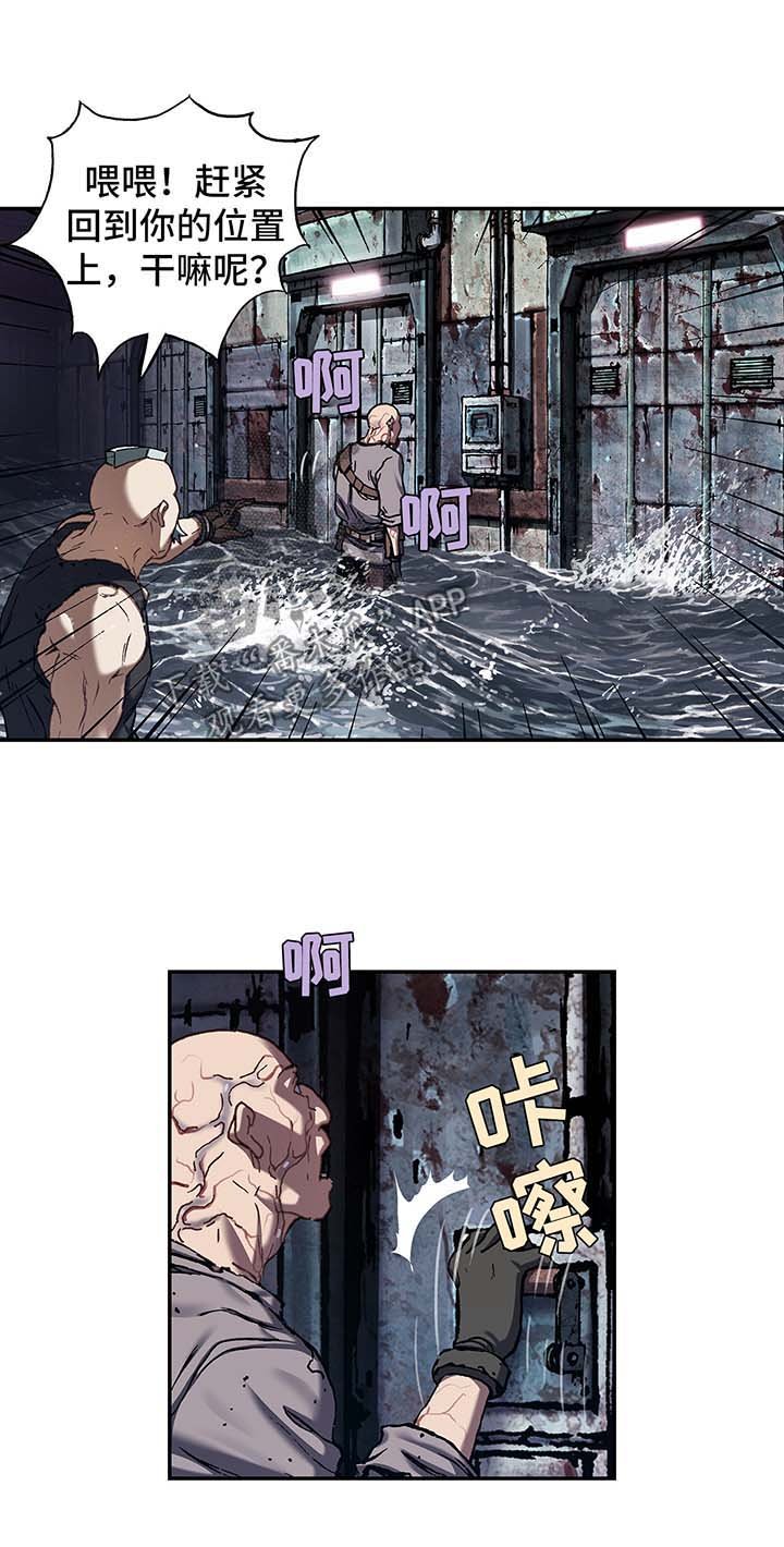 第217章：要沉没的船