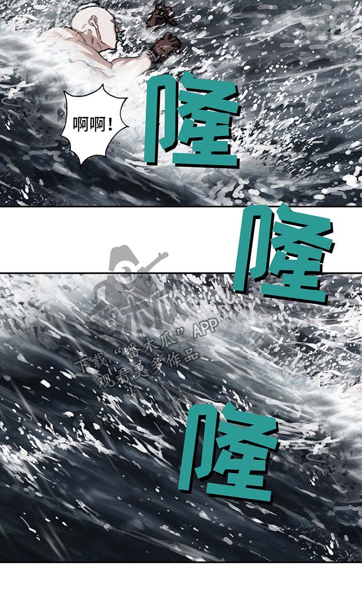 第217章：要沉没的船