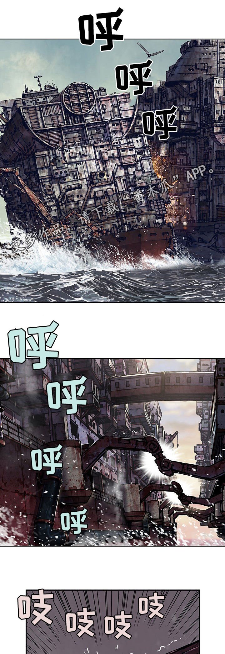第218章：弃船