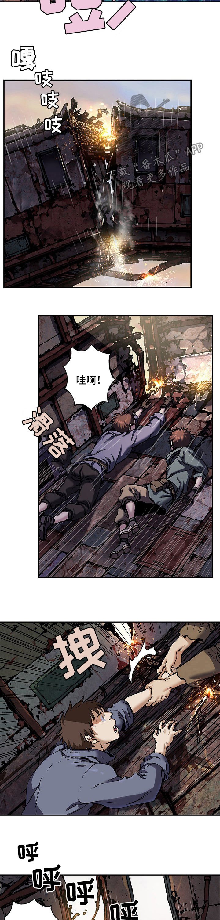 第218章：弃船