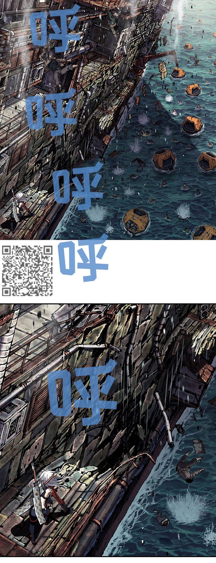 第218章：弃船