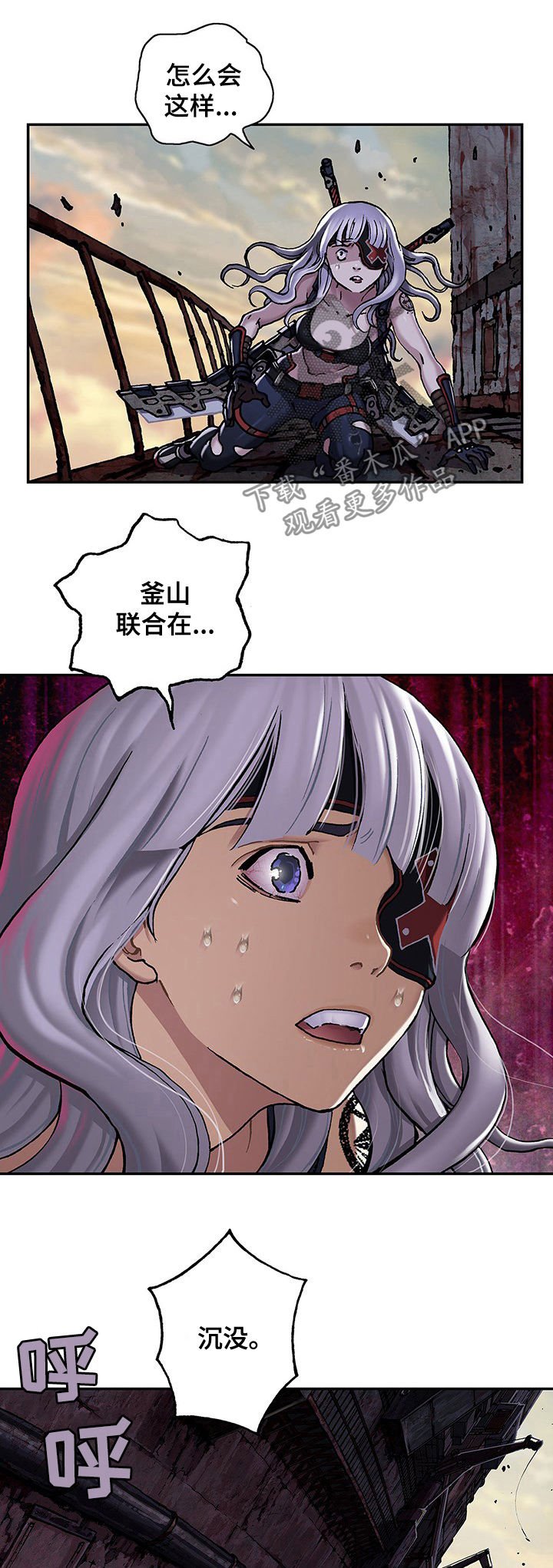 第218章：弃船