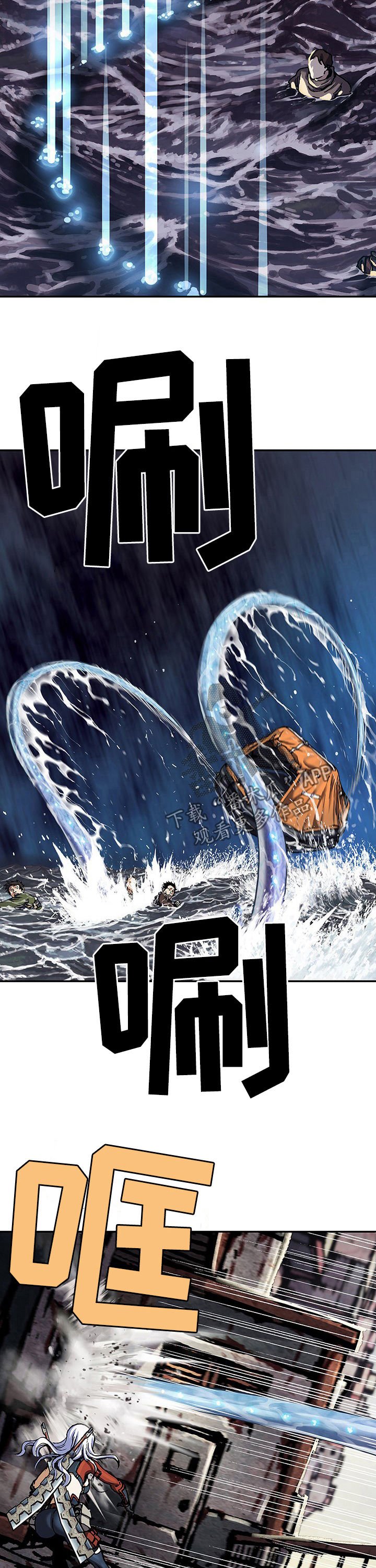 第218章：弃船