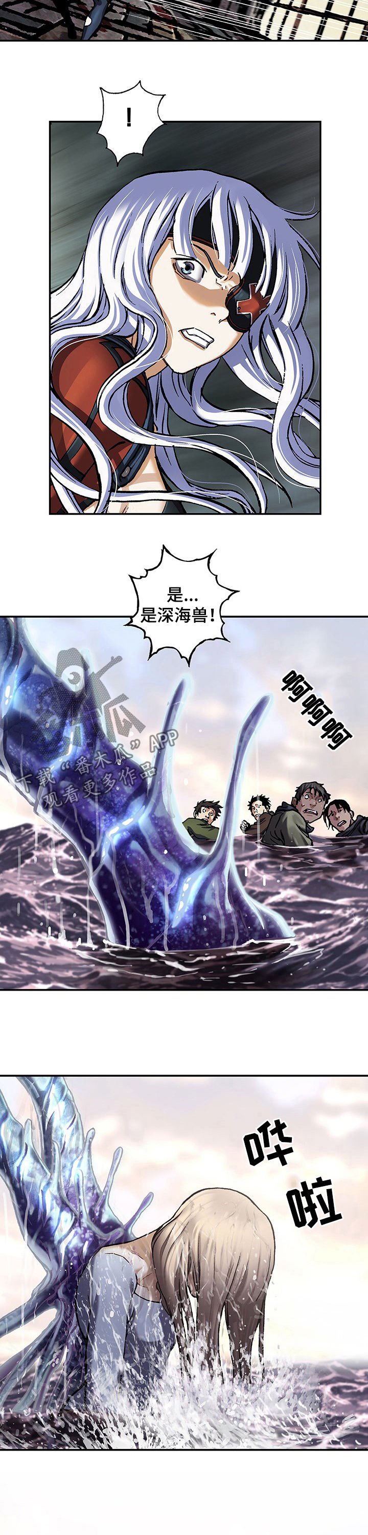 第218章：弃船