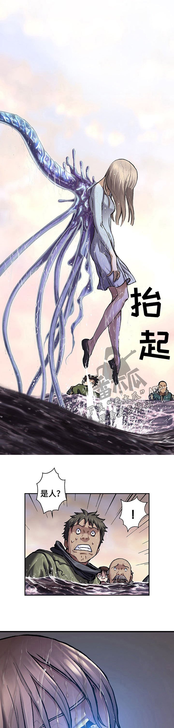 第218章：弃船