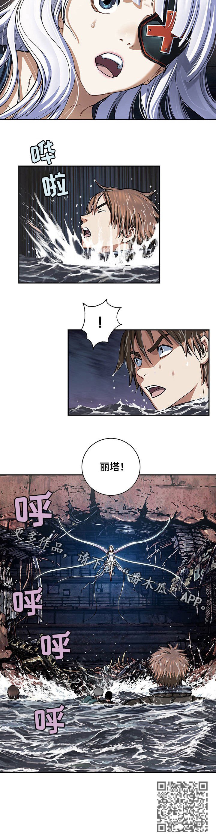 第218章：弃船