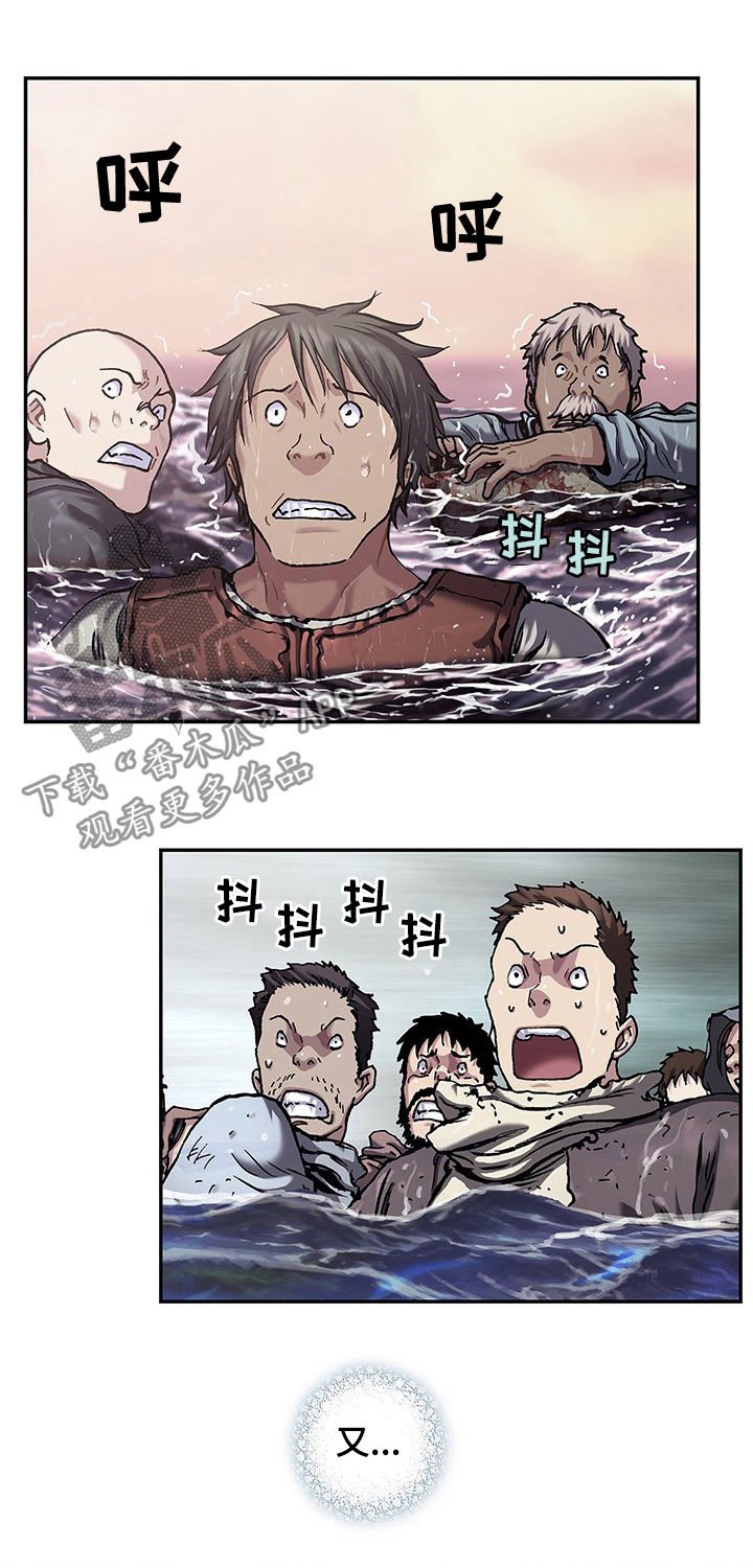 第219章：保护人类