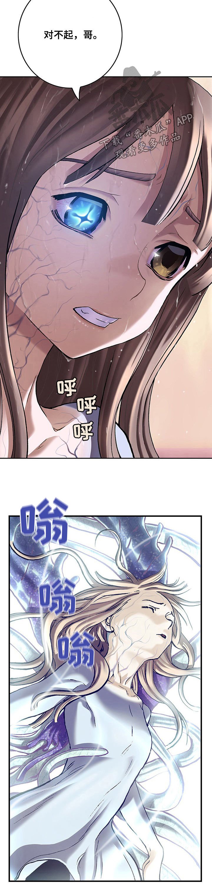 第219章：保护人类