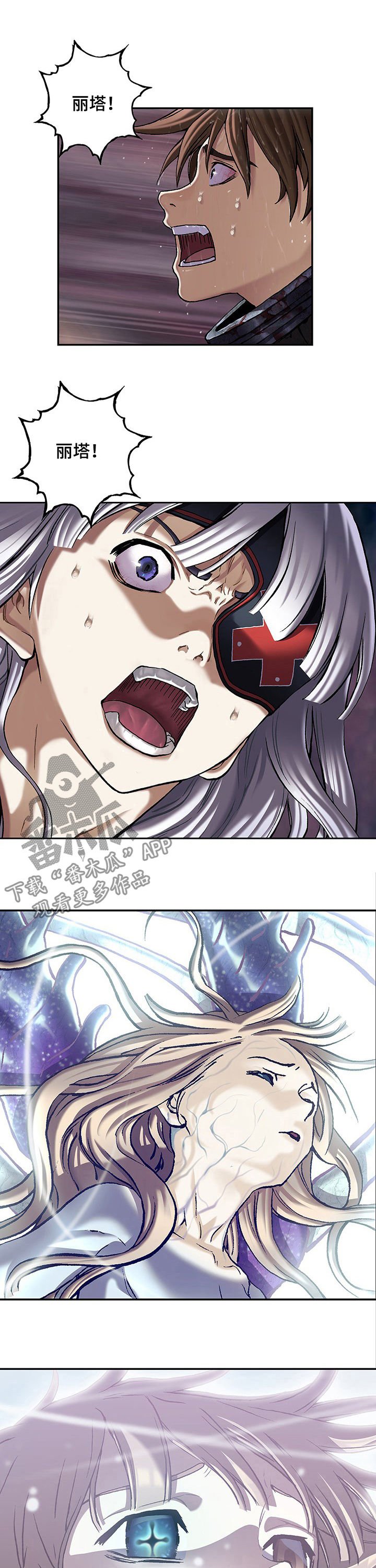第219章：保护人类