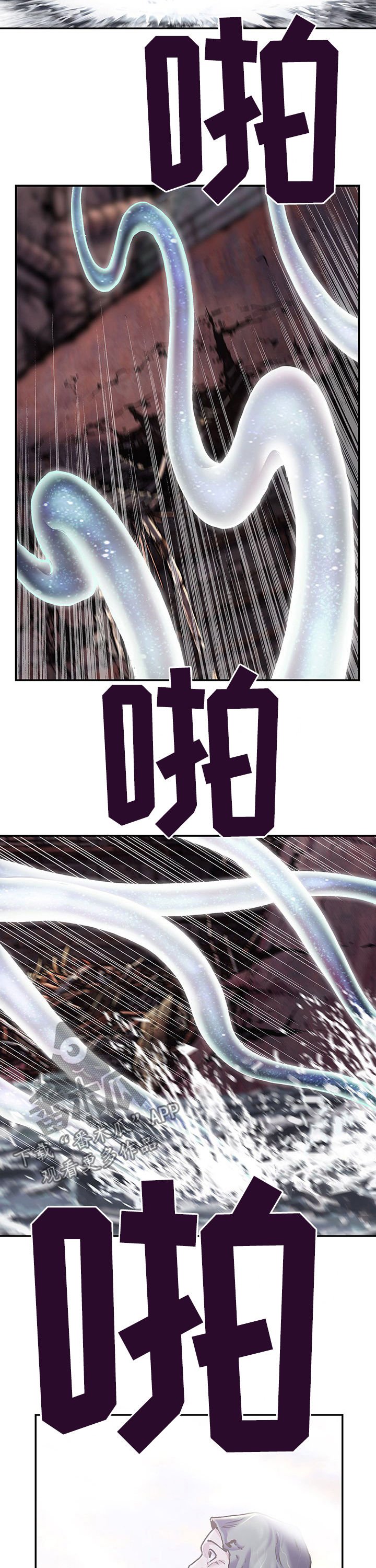 第219章：保护人类