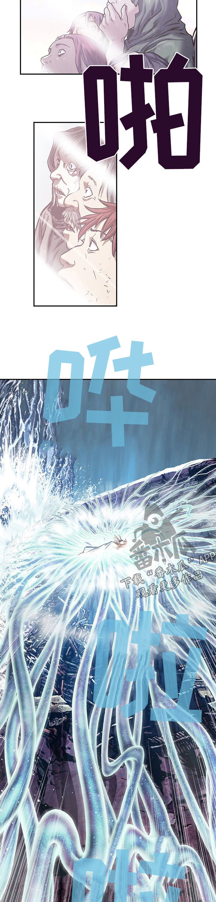 第219章：保护人类