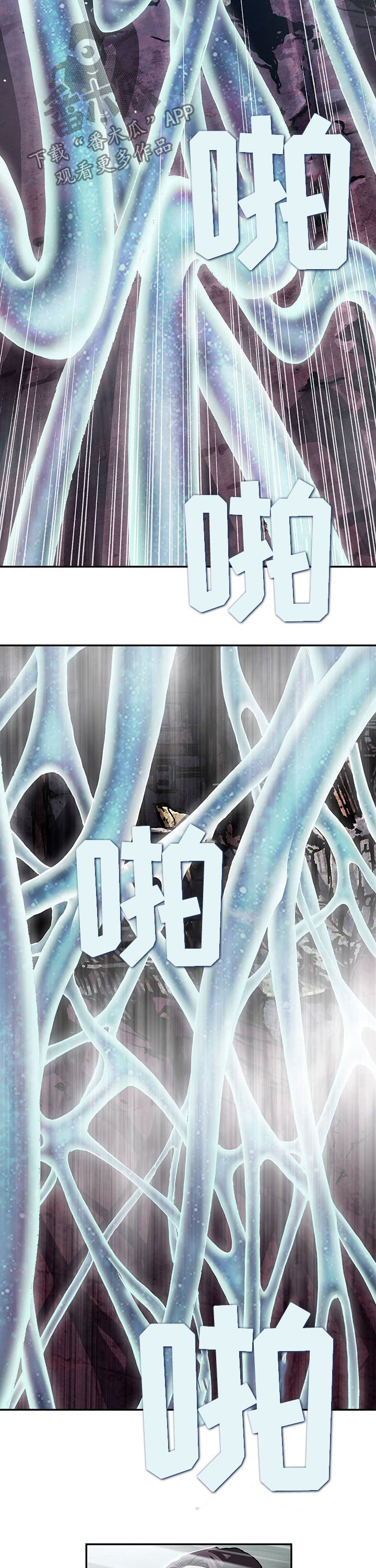 第219章：保护人类