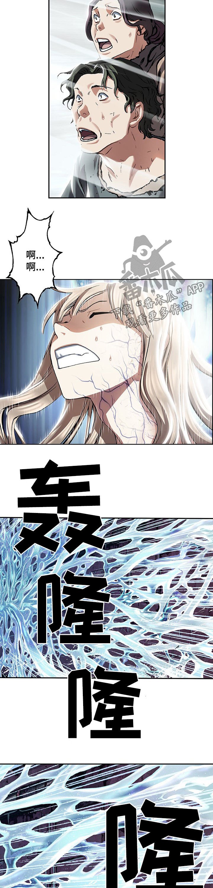第219章：保护人类
