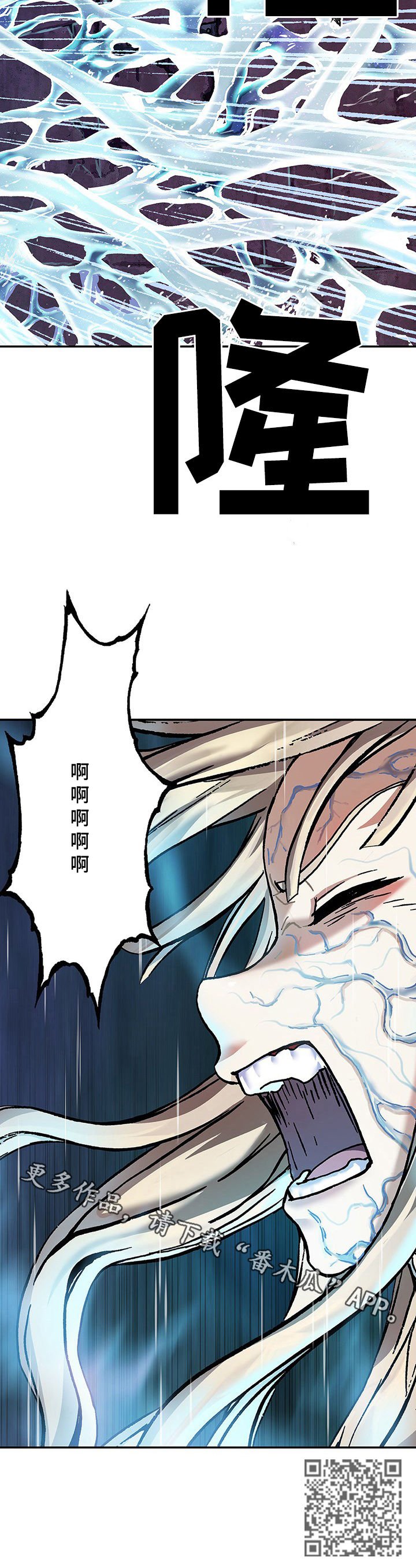第219章：保护人类