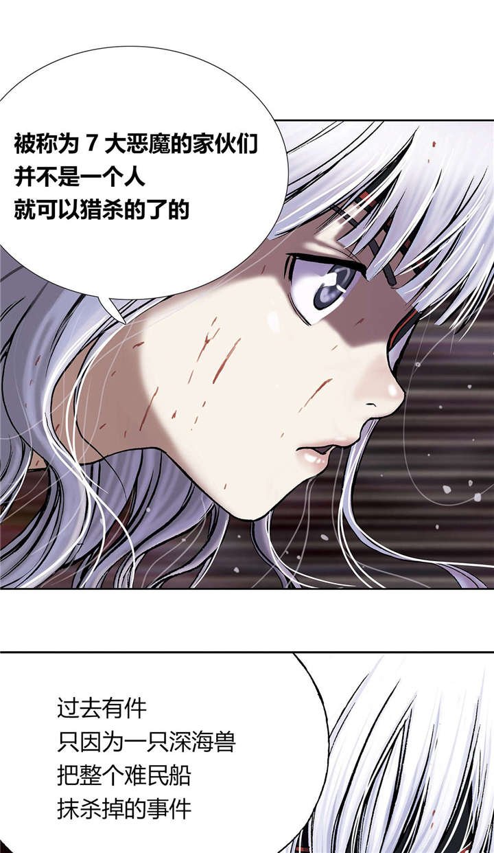 第22章：上船