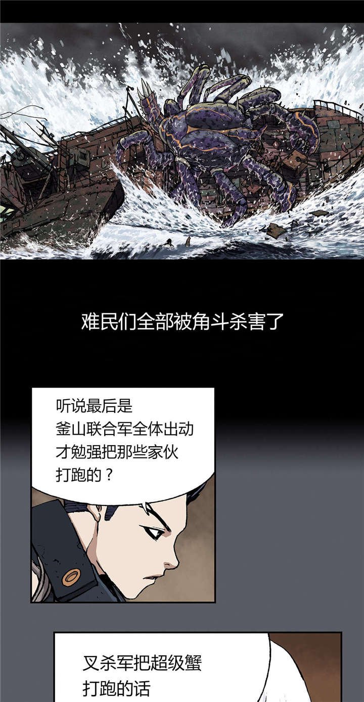 第22章：上船