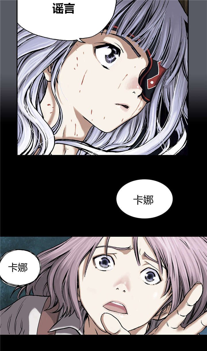 第22章：上船
