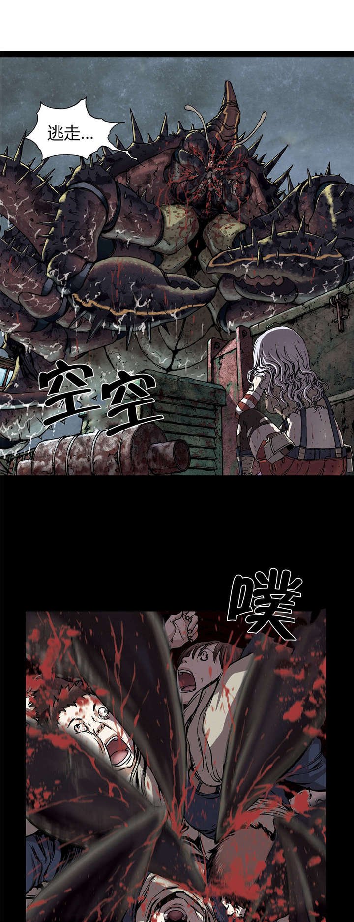 第22章：上船