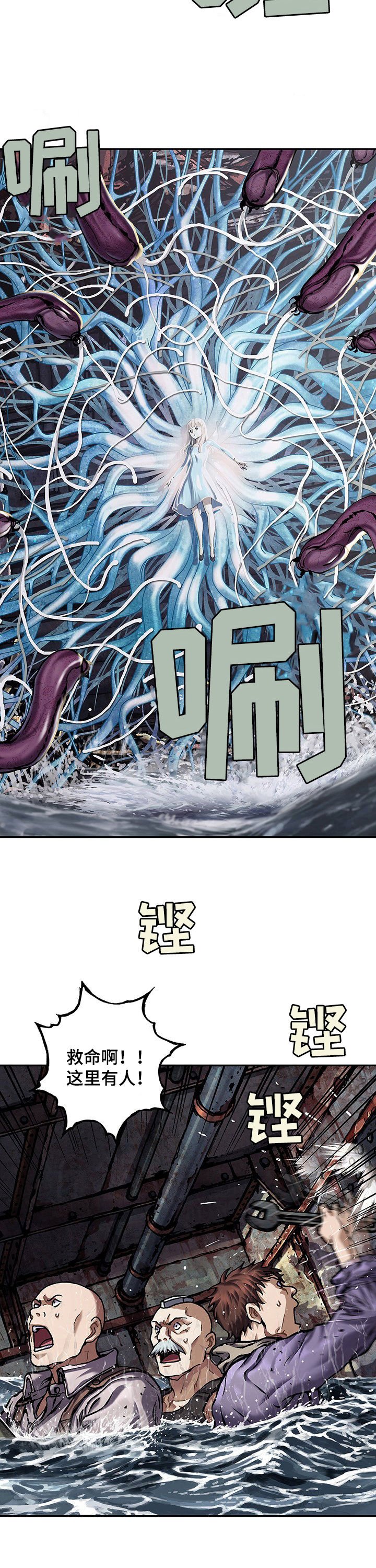 第220章：奇迹之子
