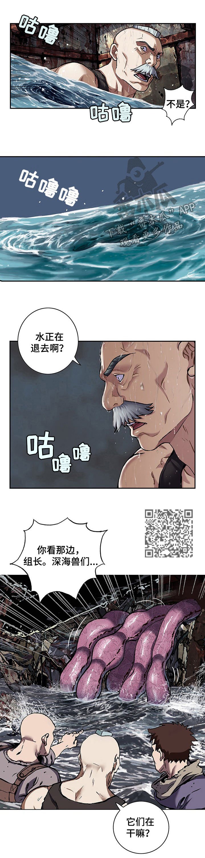 第220章：奇迹之子