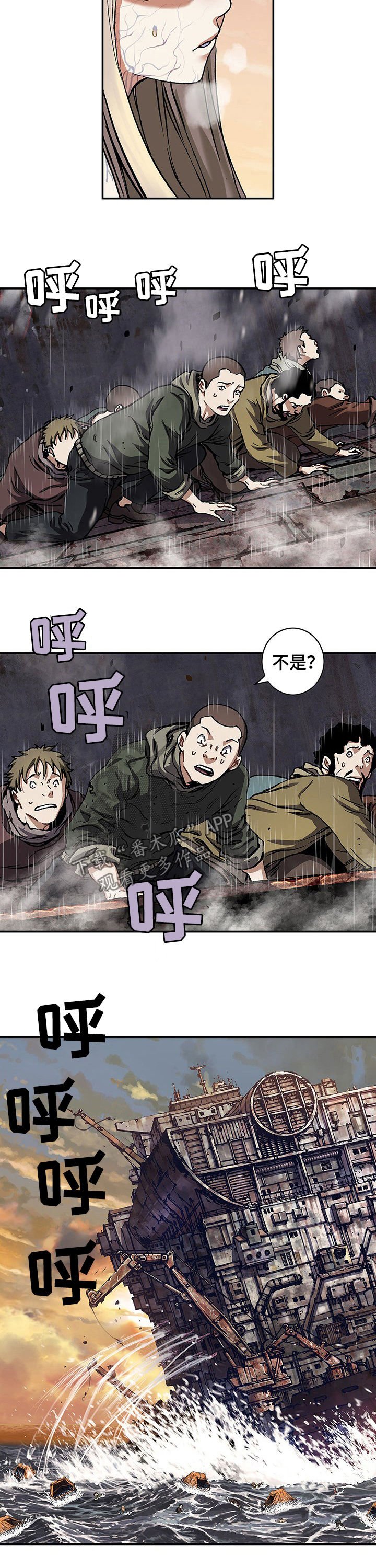 第220章：奇迹之子