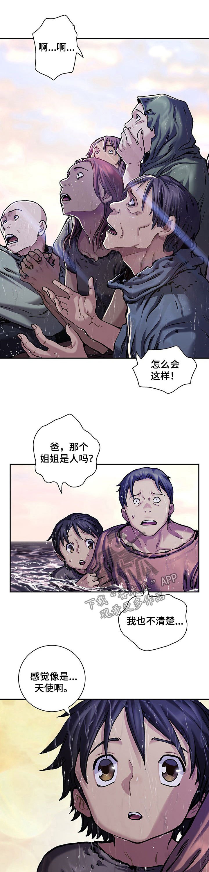 第220章：奇迹之子